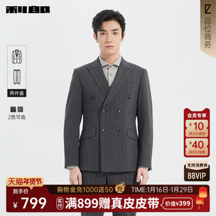 利郎官方 双排扣西装套装男2026春季休闲男装商务条纹西服两件套