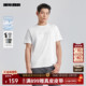 休闲男装 利郎官方 正肩白色2025夏季 新款 抑菌凉感短袖 圆领T恤男士