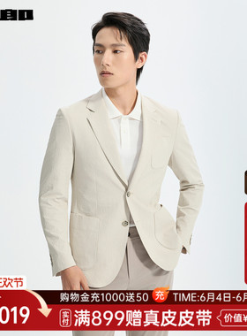 【商场同款】利郎官方桑蚕丝休闲西服男士26春单西外套26CDX351SA