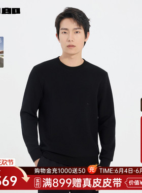 利郎官方卫衣男士冬季圆领含绵羊毛长袖25DTX3001Y