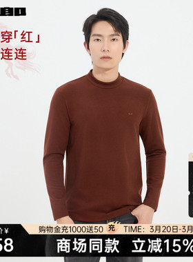 【商场同款】利郎官方 长袖卫衣男保暖上衣25DTX1024S/3S/1S