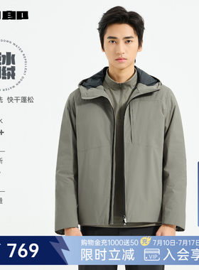 利郎官方短款拒水羽绒服连帽外套