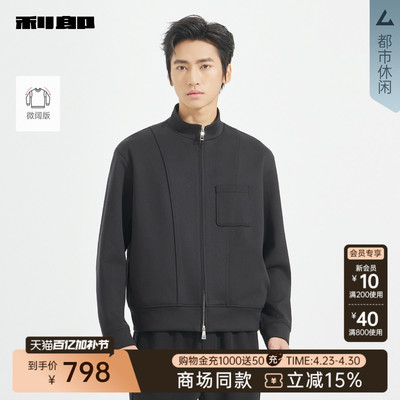 利郎商场同款卫衣T恤25QTX3101K