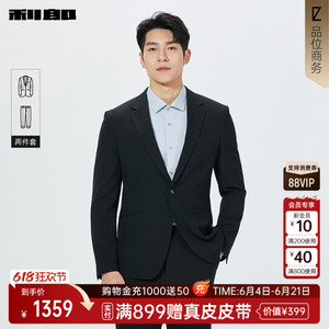 利郎官方商场同款春季西服套装