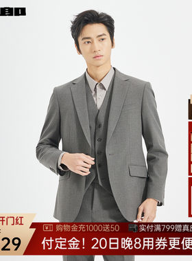 利郎官方秋季含马甲西服三件套