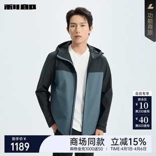 利郎官方连帽风衣男2026春季 商务男装 外套26CFY6031Y 商场同款
