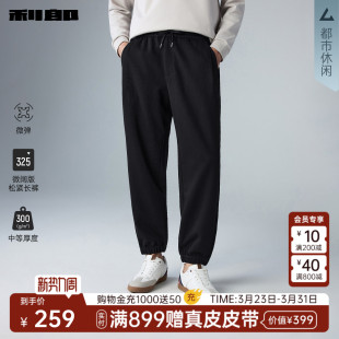 男士 利郎官方卫裤 2026春季 新款 弹力松紧抽绳休闲裤 男装 微阔版