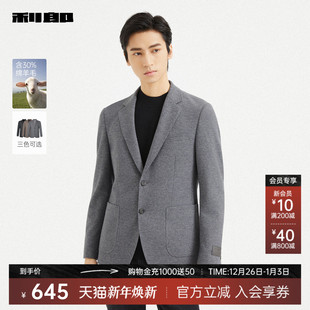 含绵羊毛 商务休闲男装 利郎官方休闲西服男士 新款 外套 2025秋季