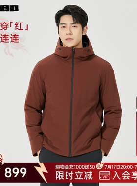 利郎连帽防水羽绒服男士25冬新年红色外套25DBR6501Y