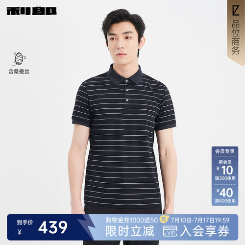 利郎官方桑蚕丝条纹短袖Polo衫