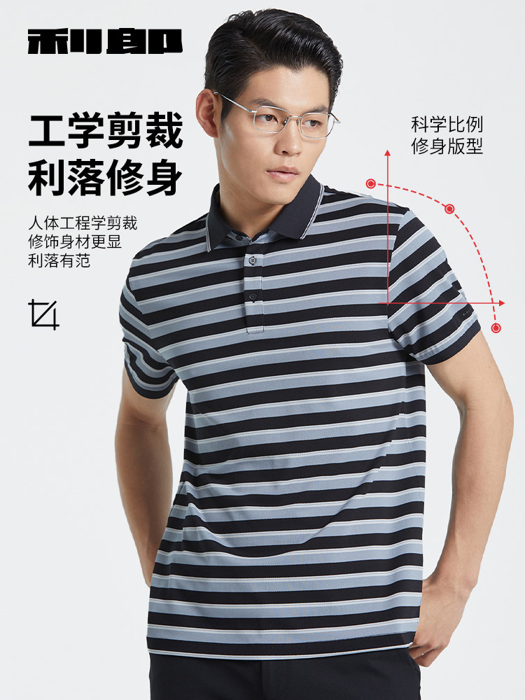 [MACHINE WASHABLE MULBERRY SILK] LILANG POLO SHIRT MENS STRIPED 24 SUMMER MIDDLE-AGED DAD WEAR LAPEL T-SHIRT