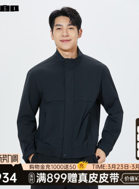 【商场同款】利郎官方薄款夹克男2026春短款立领外套26CJK3071/2A