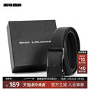 利郎真皮皮带男自动扣腰带头层牛皮父亲男友老公送礼物 礼盒装