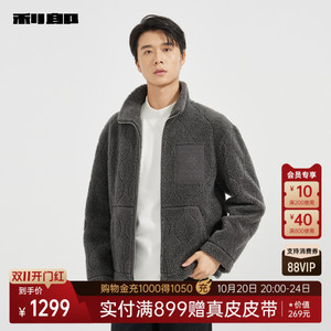 利郎官方男装旗舰店皮草男士商务休闲2024冬季外套男24DZP0061Y