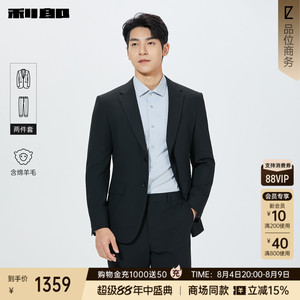 利郎官方商场同款绵羊毛西服套装