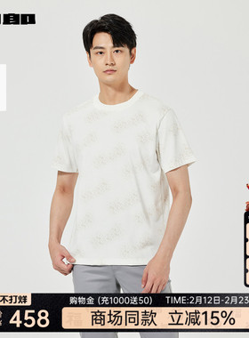 【商场同款】利郎官方 短袖T恤男士休闲宽松2025夏男装25XTX3091H