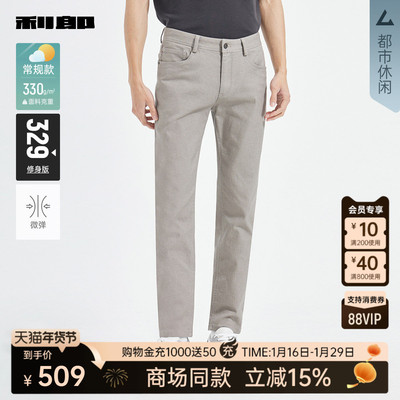 利郎商场同款休闲裤25QXK30201