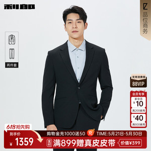 利郎官方商场同款春季西服套装