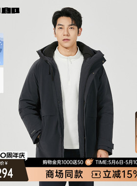 【商场同款】利郎连帽防水羽绒服男冬保暖男装外套25DRF6651Y