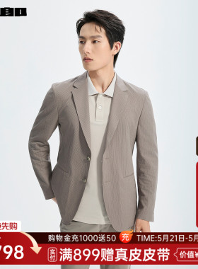 【商场同款】利郎官方 休闲西服男士2026春季西装外套26CDX321SA