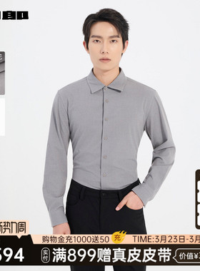 【商场同款】利郎官方 肌理提花衬衫男冬商务衬衣25DXC3011Y