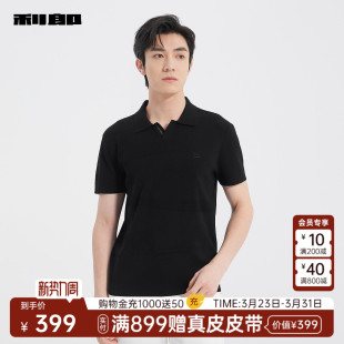polo衫 利郎官方海鸥领短袖 男夏T恤25XTX5062S 商场同款