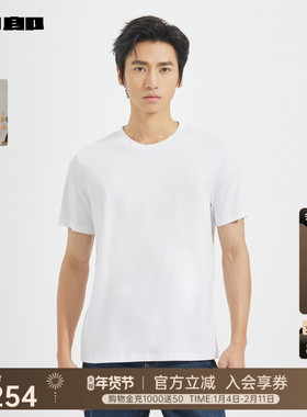 【商场同款】利郎官方 纯棉简约T恤男士2025秋季上衣25QNY20101/2