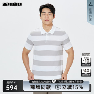 【商场同款】利郎官方针织短袖Polo衫男士条纹26夏男装26XZT3071S