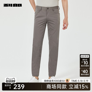 【商场同款】利郎官方 休闲裤男轻薄夏季弹力裤子25XXK30401