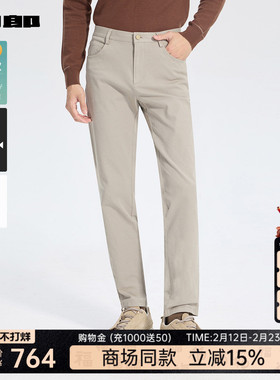 【商场同款】利郎官方 商务休闲裤男士2025秋季裤子男25QXK90501