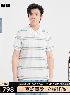 【商场同款】利郎官方 桑蚕丝短袖Polo衫男士2025夏T恤25XTX3621Y
