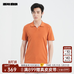 Polo衫 利郎官方针织短袖 男夏商务T恤25XTX5161S 商场同款