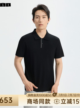 【商场同款】利郎官方Polo衫男士2026夏季修身短袖26XZT1001/2/3S