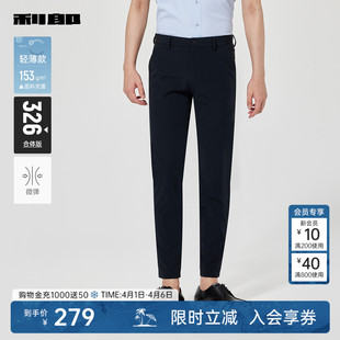 子男25XXK10301 男轻薄夏裤 利郎官方休闲裤