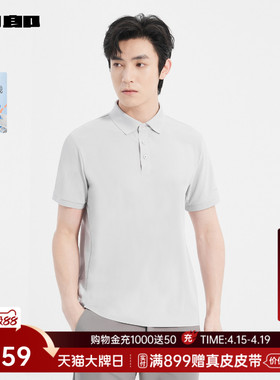 利郎官方 易去污短袖Polo衫男士夏T恤25XTX6111Y