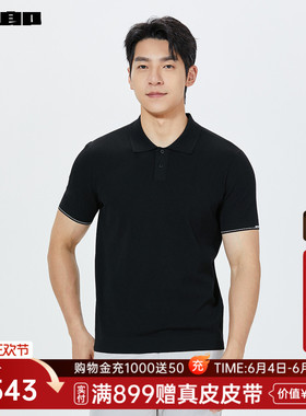 【商场同款】利郎官方 短袖polo衫男弹力2026夏T恤26XZT3111S/2S