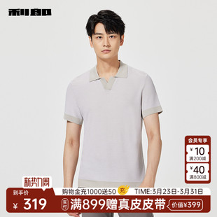 针织短袖 利郎官方 Polo衫 男士 T恤25XTX5401S 夏季 商场同款