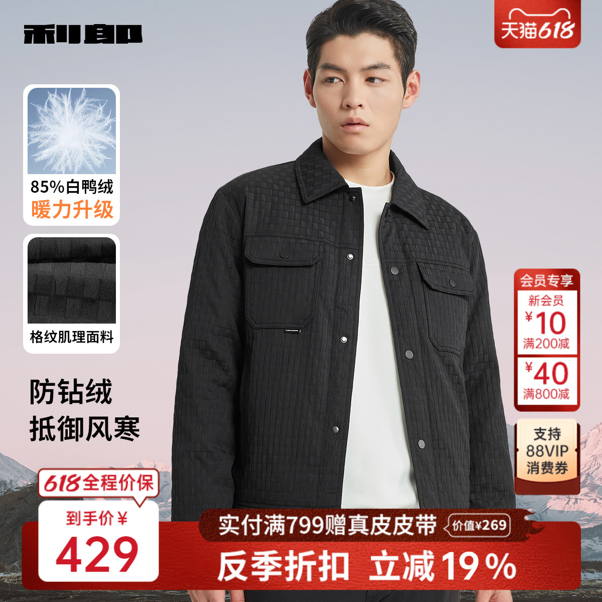 [ˮ]ɹٷ ᱡ޷иƷ춬¿װп818Ԫ2(409Ԫ/)