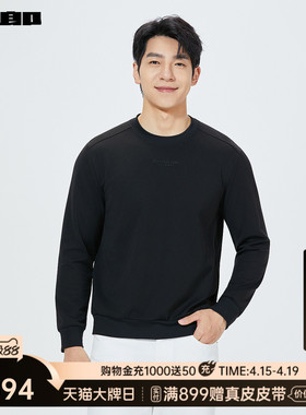 【商场同款】利郎官方桑蚕丝卫衣男2026春季休闲T恤26CTX3001H/3