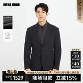 春秋款 休闲西服男士 利郎官方绵羊毛 外套25QDX851SA 商场同款