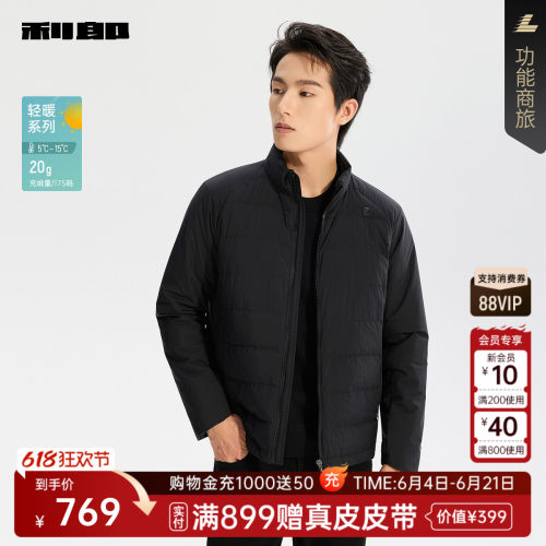 利郎官方商场专柜同款保暖羽绒服