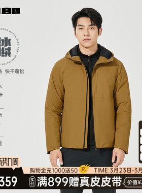 【商场同款】利郎官方拒水羽绒服男冬季外套25DBR6002Y/1/3/4