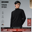 【可机洗/可翻高领】利郎官方羊毛衫男2025冬季新款保暖毛衣男装