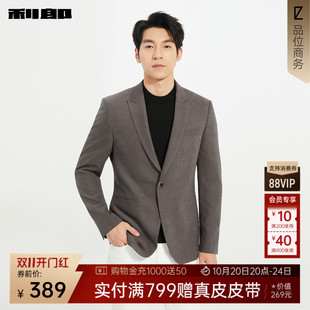 利郎官方 休闲西服男士商务男装秋季新款一粒扣修身单西男款外套