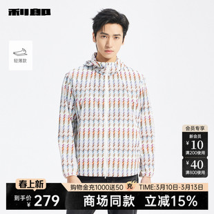 【商场同款】利郎官方 轻薄夹克男士连帽夏季外套25XKF3111A