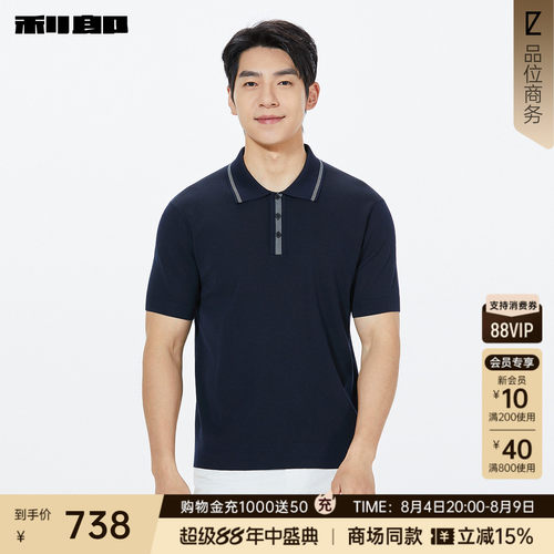 利郎官方商场专柜同款短袖polo衫