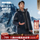 商务男装 加厚连帽外套 利郎官方羽绒服男士 2025冬季 防风 拒水