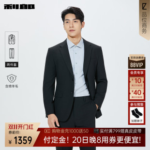 【商场同款】利郎绵羊毛西服套装男2026商务春季男装26CXF142SA/1