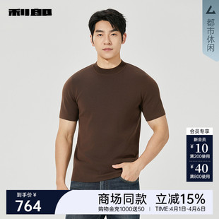 毛衫 商场同款 利郎官方 保暖毛衣25DMS3522S 男半高领冬季