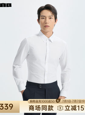 利郎官方商场同款含莫代尔衬衫男